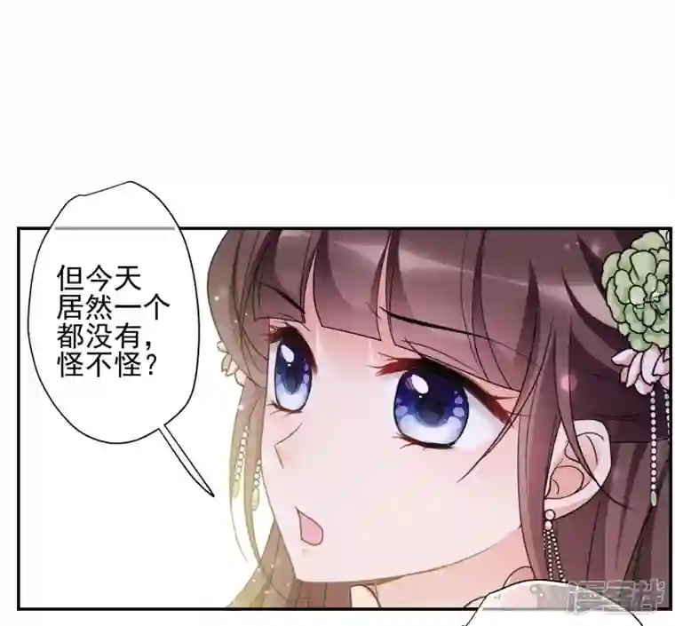 妃夕妍雪第2季第68话 沉香木3