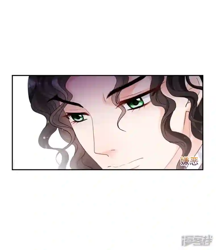 妃夕妍雪第2季第68话 沉香木3