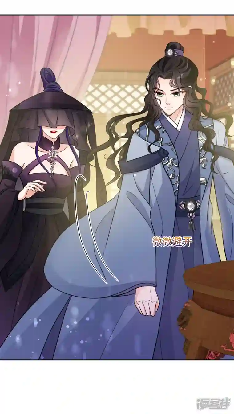 妃夕妍雪第2季第68话 沉香木3