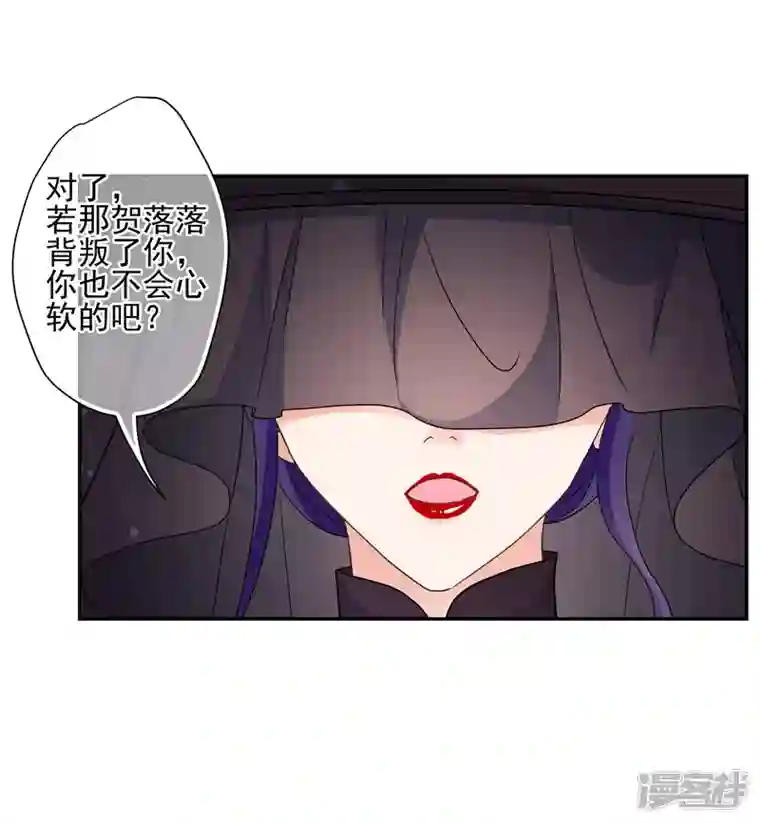 妃夕妍雪第2季第68话 沉香木3