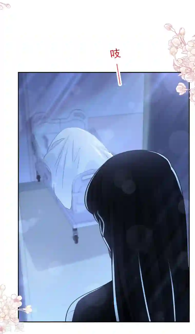 霸道总裁轻轻爱第260话 等着她来杀我