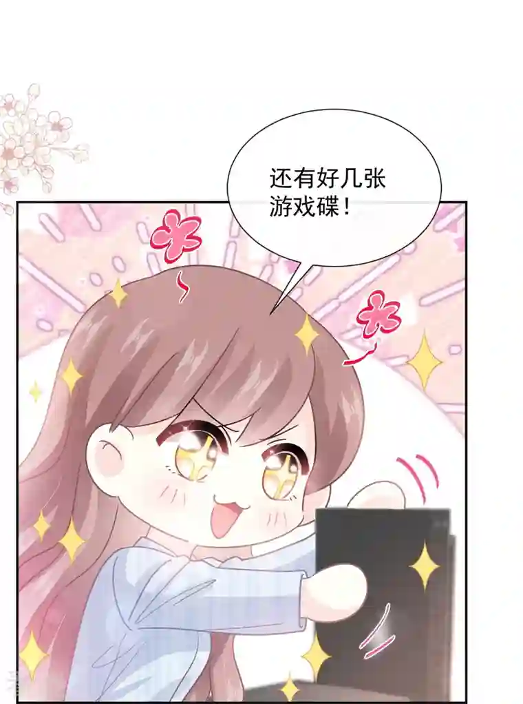 霸道总裁轻轻爱第261话 偷溜失败的严瑟瑟