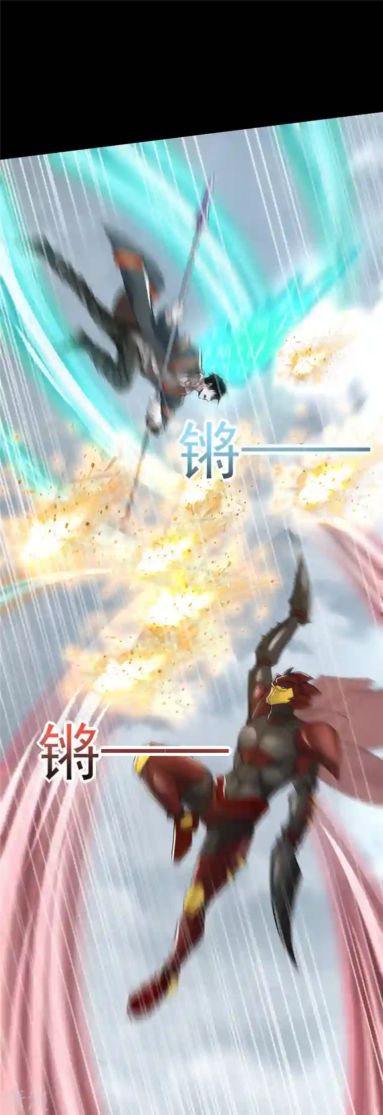 末世为王第526话 秦羽被围猎