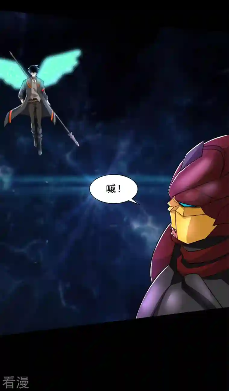 末世为王第527话 秦羽败走