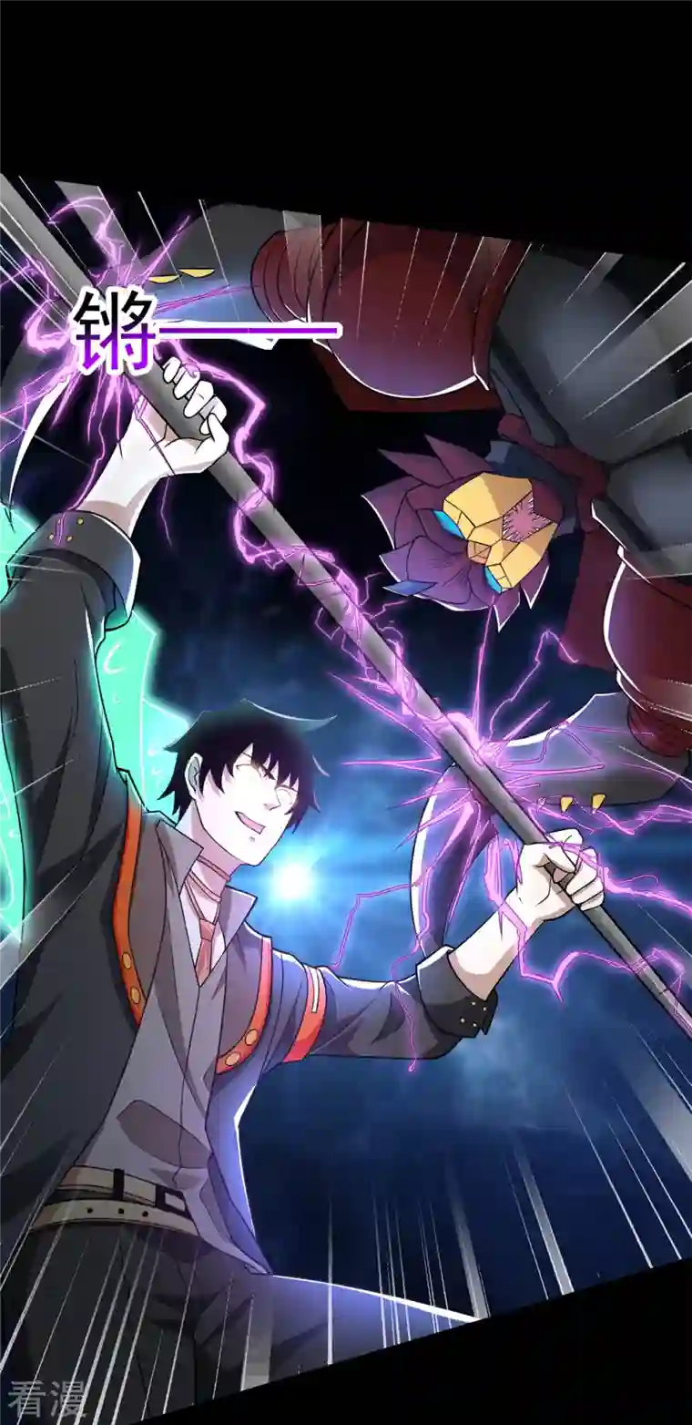 末世为王第527话 秦羽败走