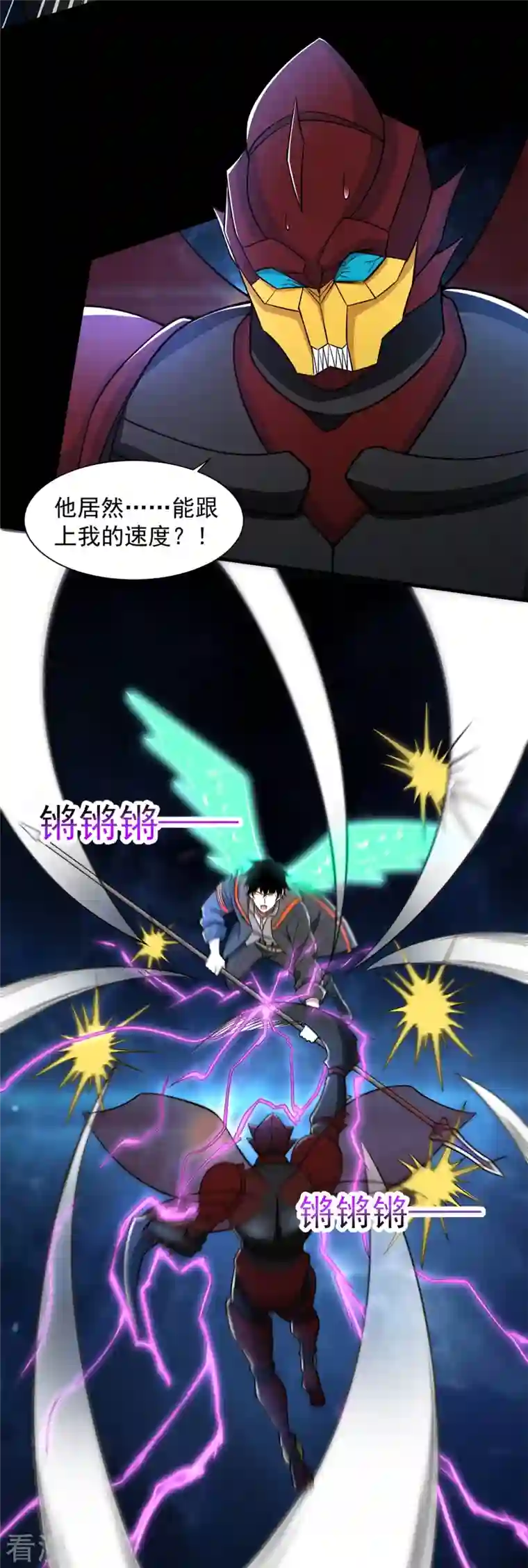 末世为王第527话 秦羽败走