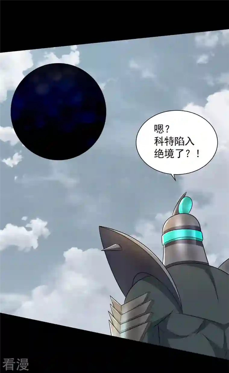 末世为王第527话 秦羽败走