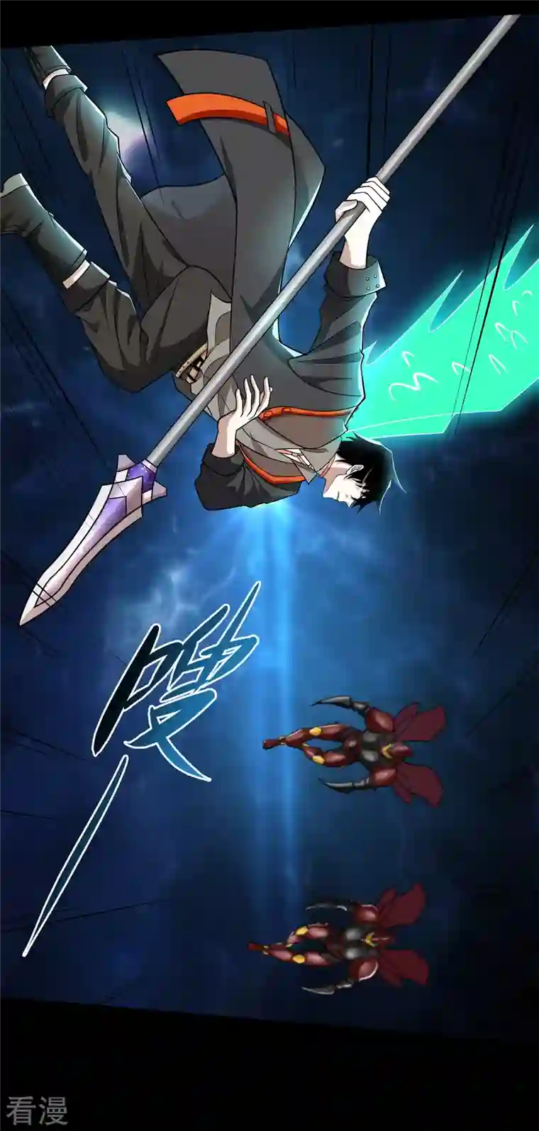 末世为王第527话 秦羽败走