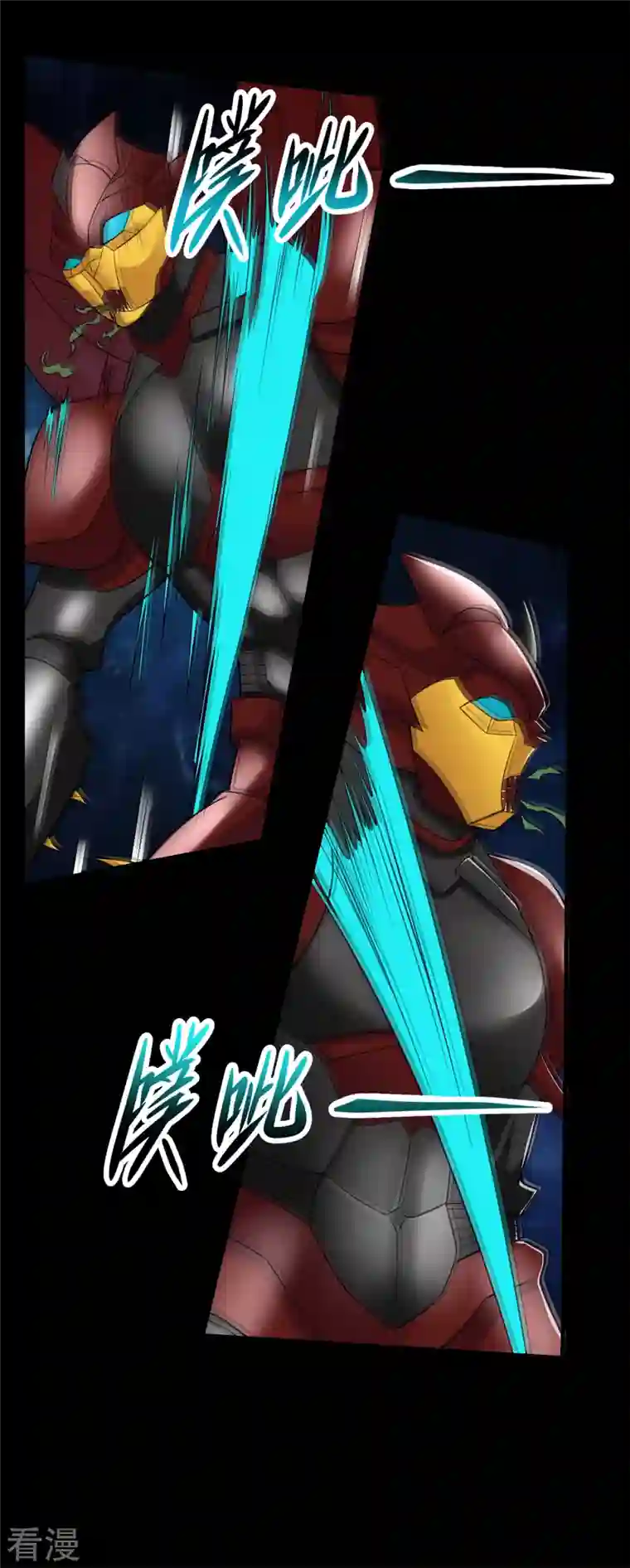 末世为王第527话 秦羽败走