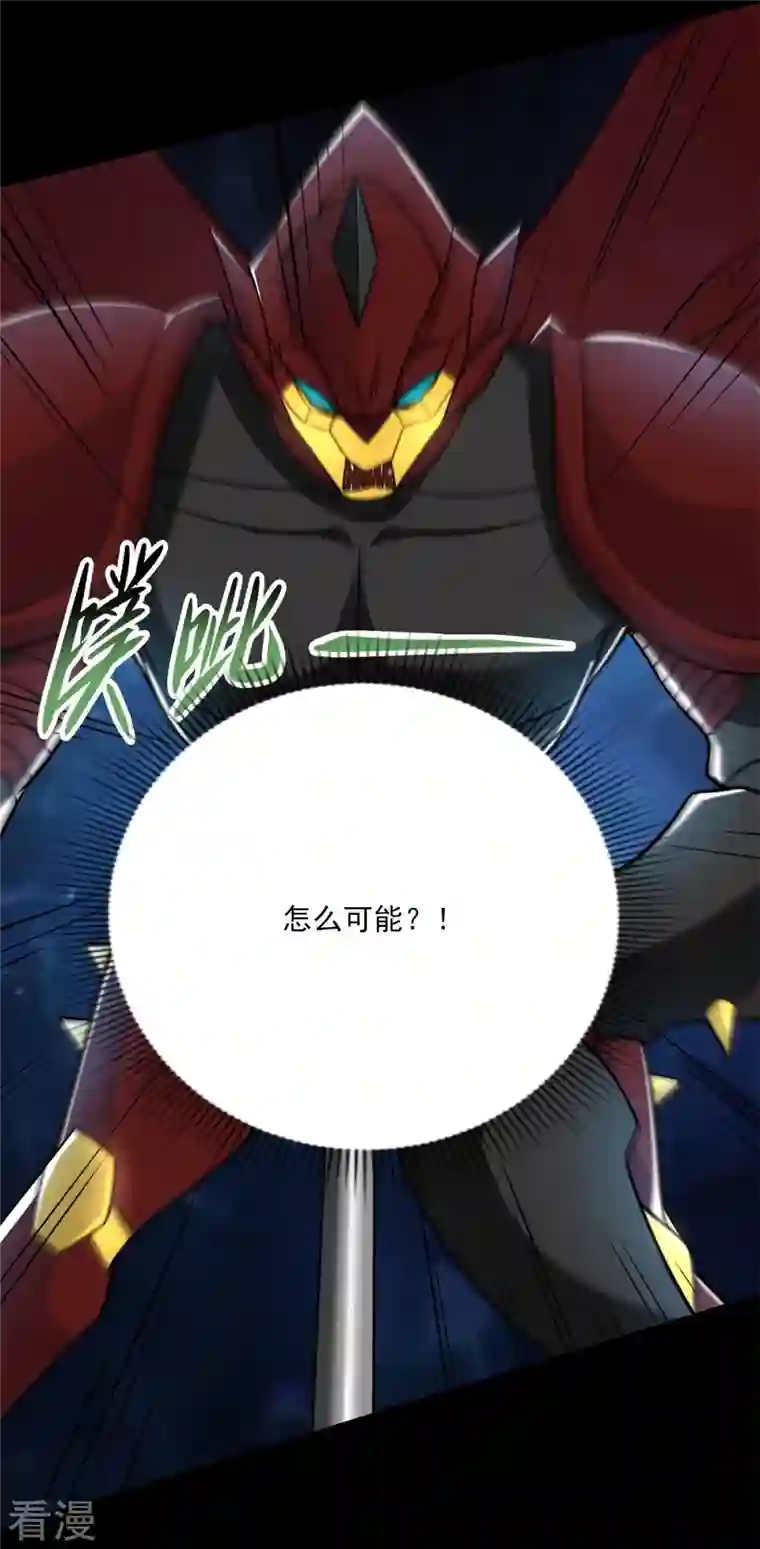 末世为王第527话 秦羽败走