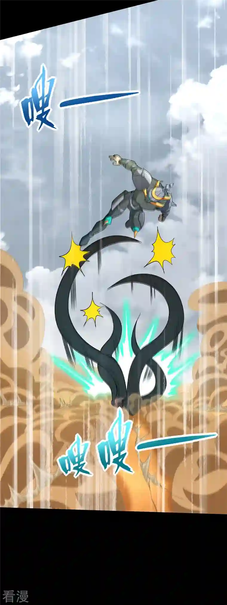 末世为王第528话 绝路