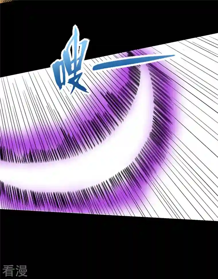 末世为王第528话 绝路