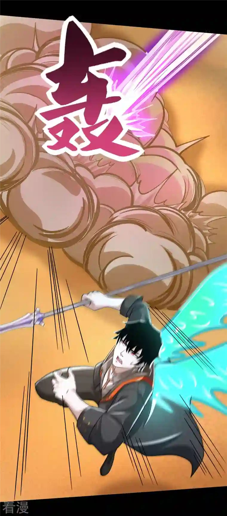 末世为王第528话 绝路