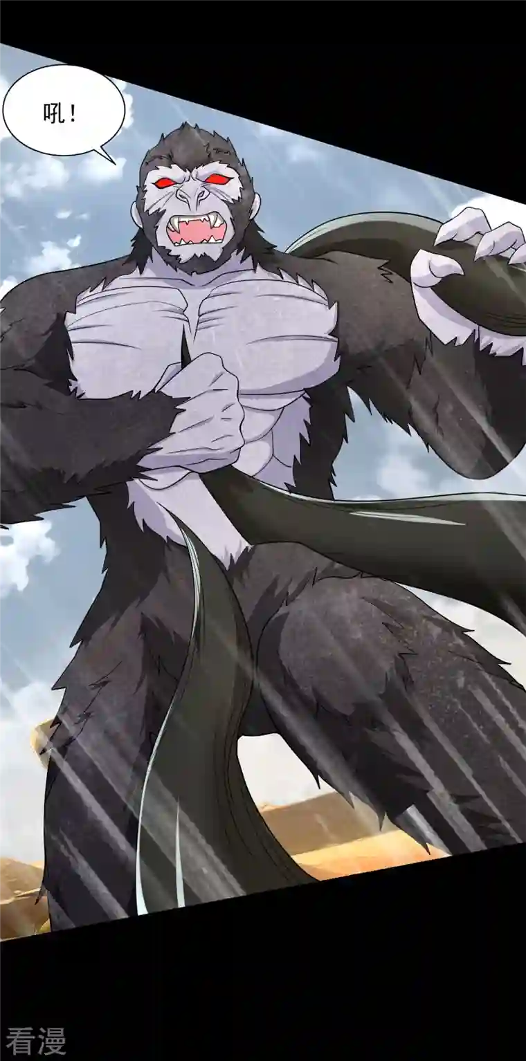 末世为王第528话 绝路