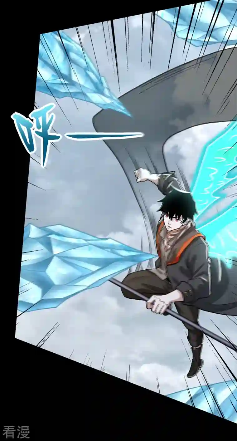 末世为王第528话 绝路