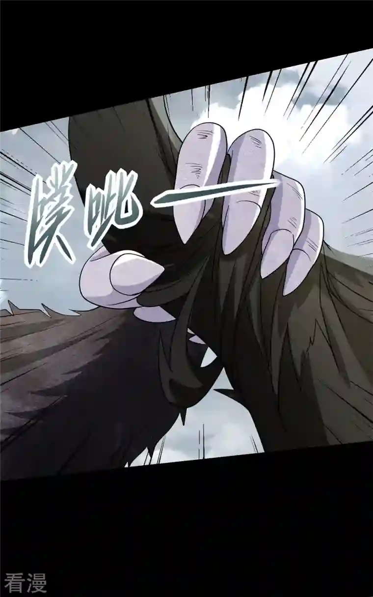 末世为王第528话 绝路