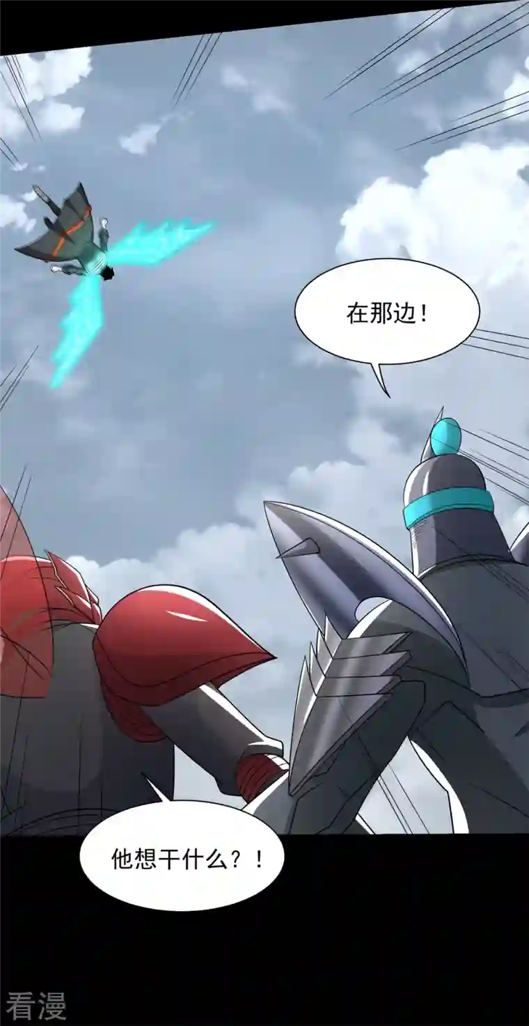 末世为王第528话 绝路