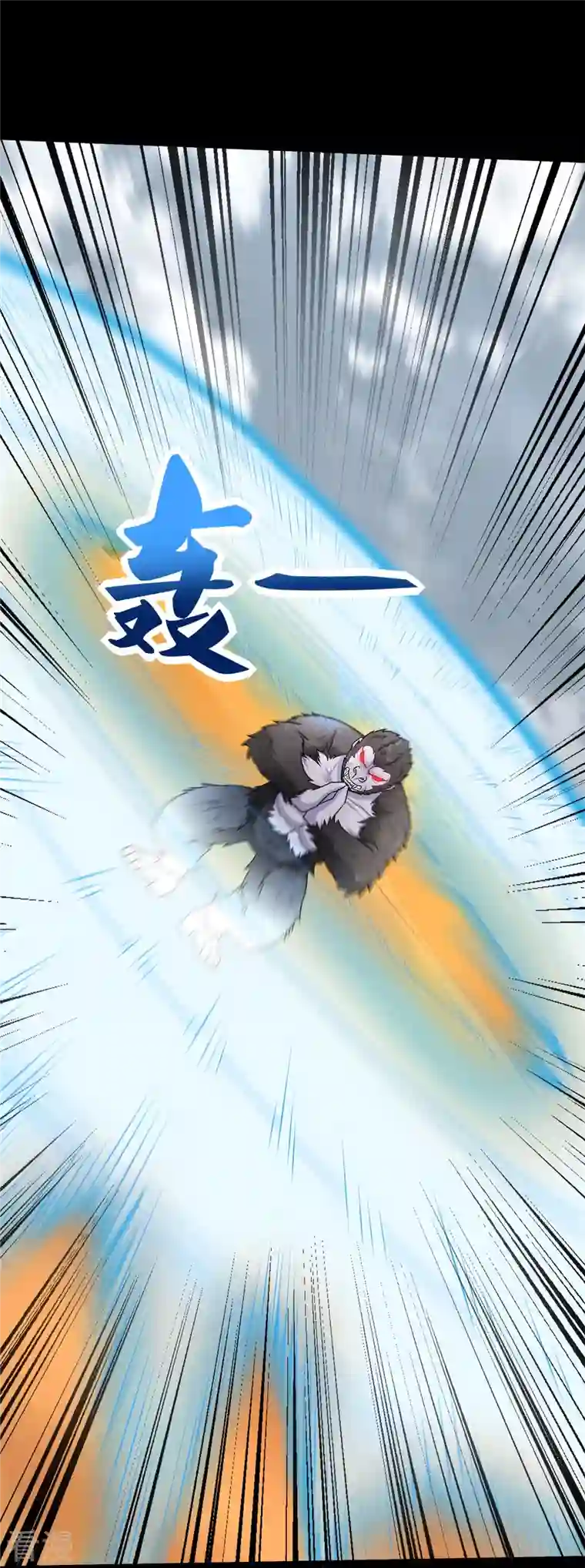 末世为王第528话 绝路