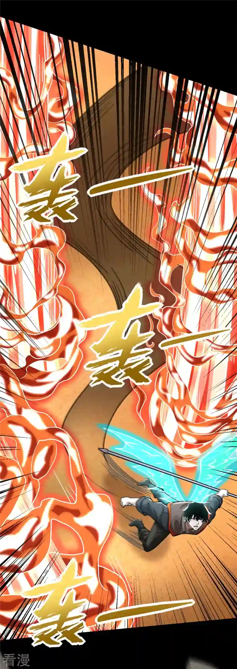 末世为王第528话 绝路