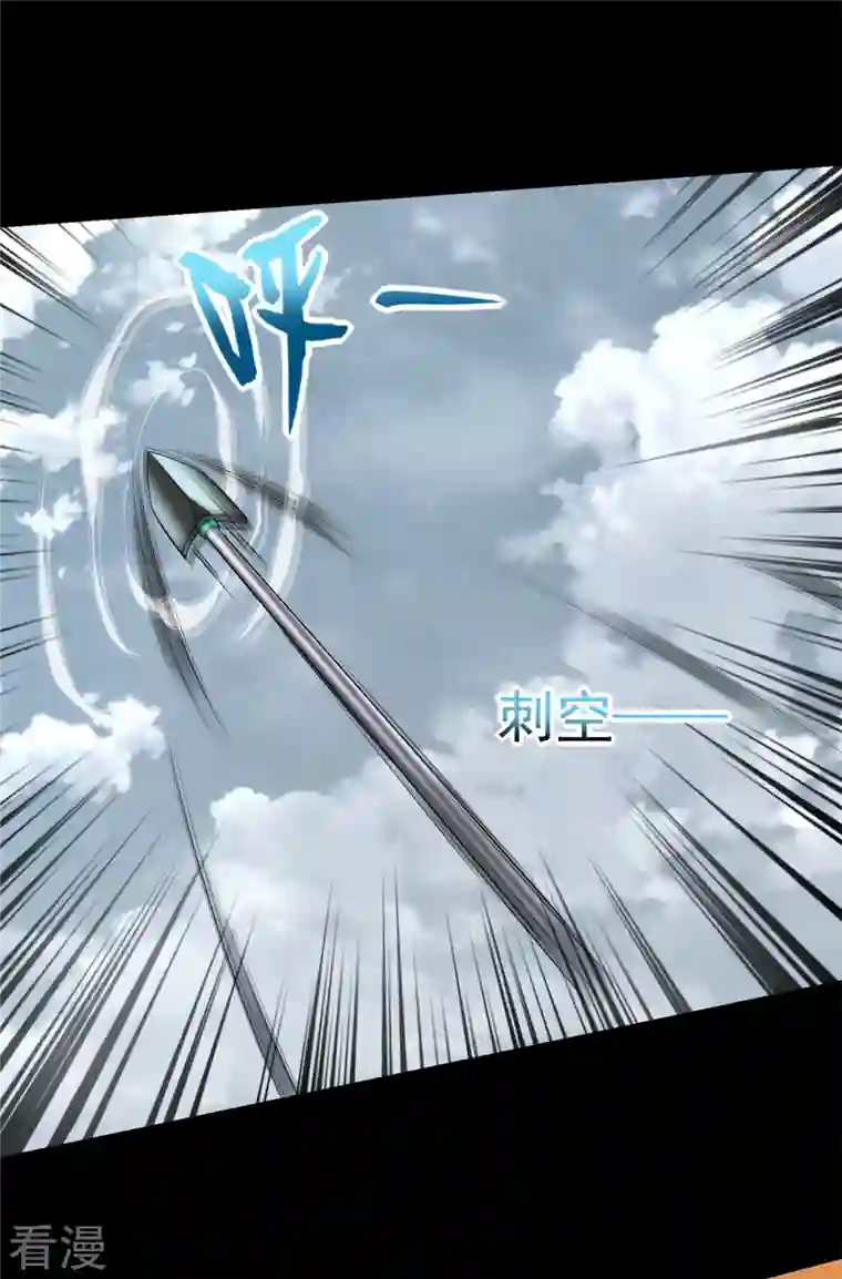 末世为王第528话 绝路