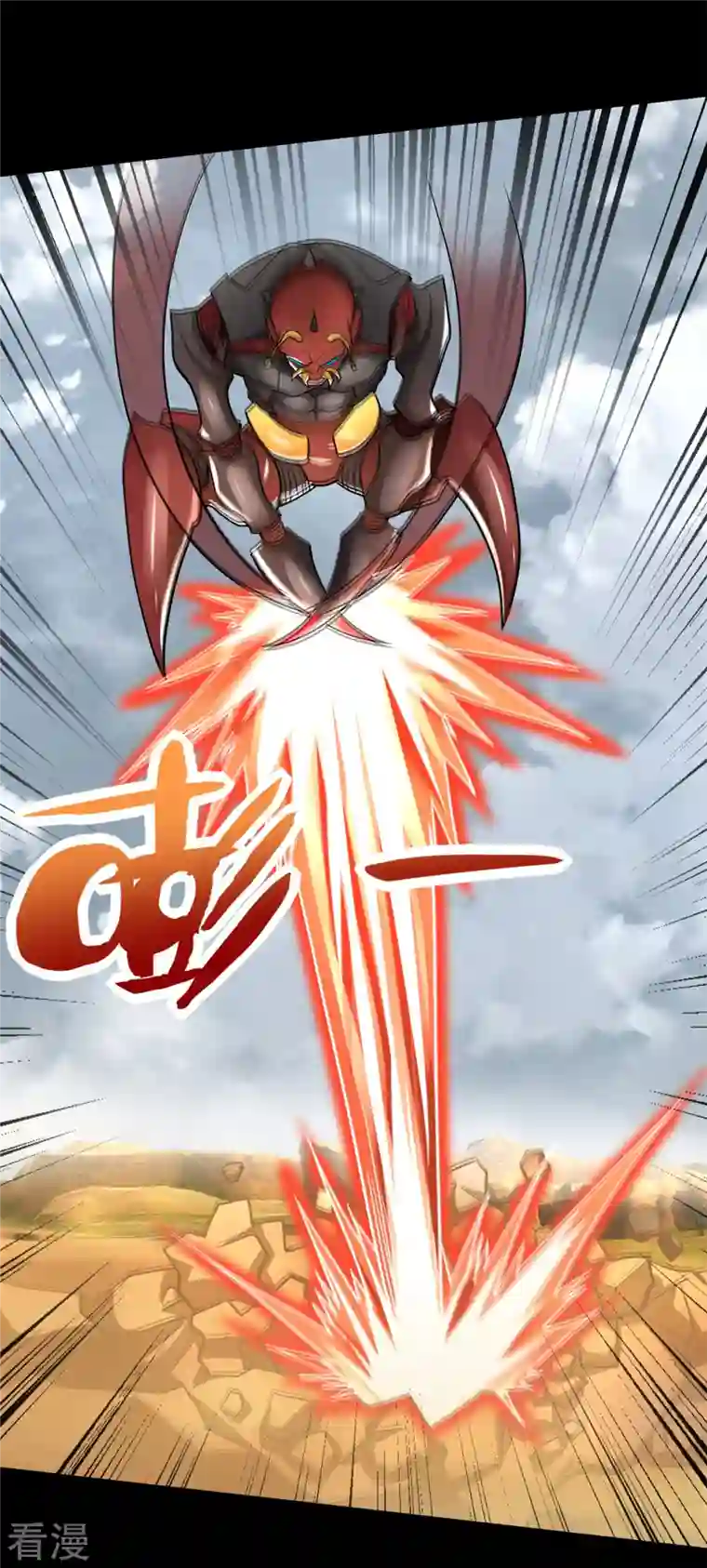 末世为王第528话 绝路