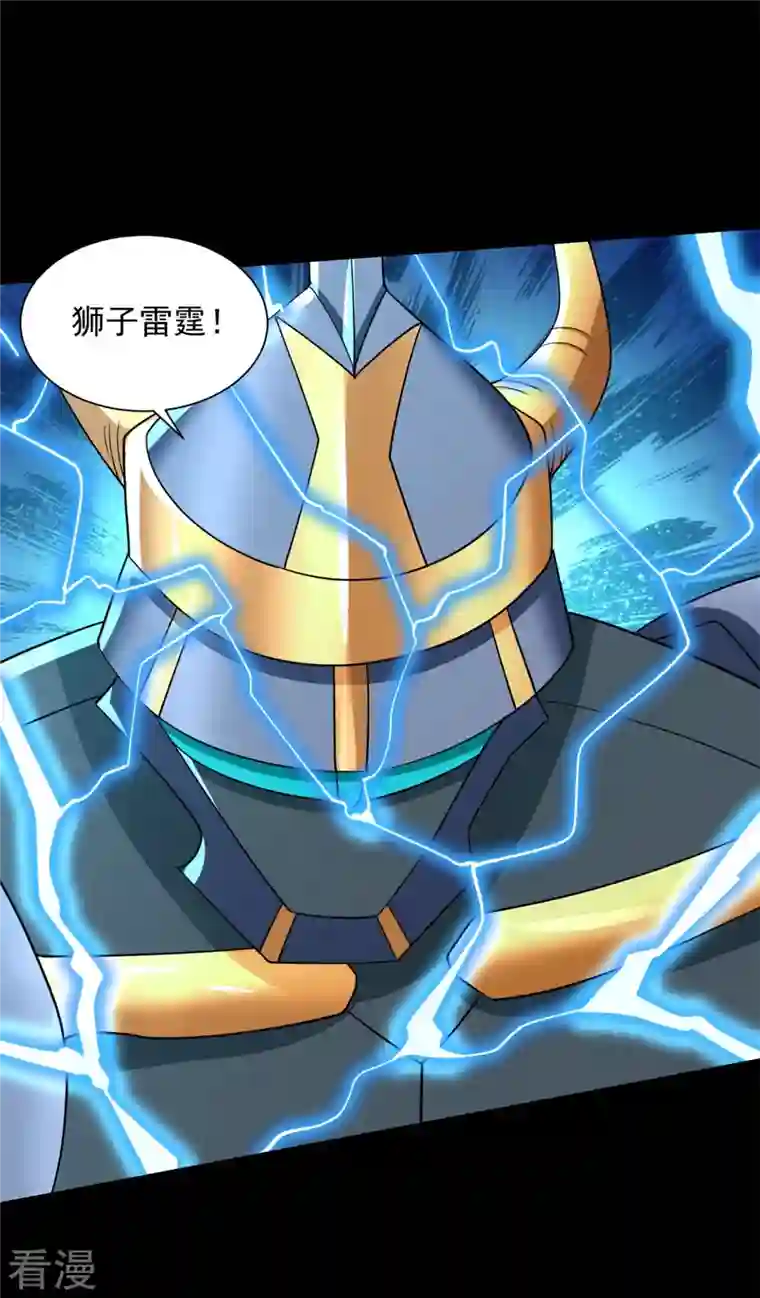 末世为王第528话 绝路