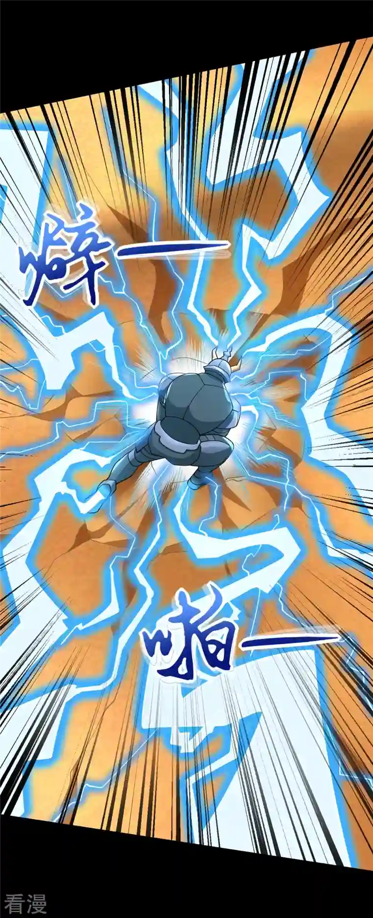 末世为王第528话 绝路