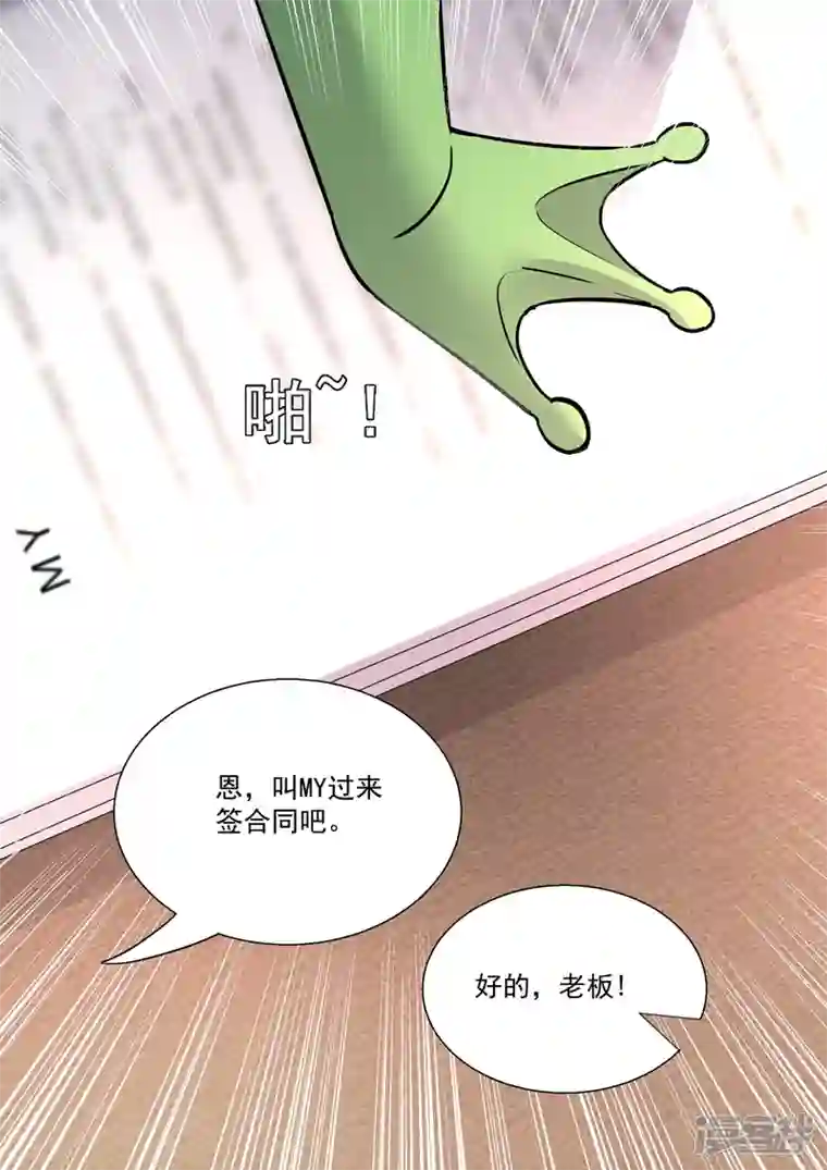 没白活第20话2 后会无期