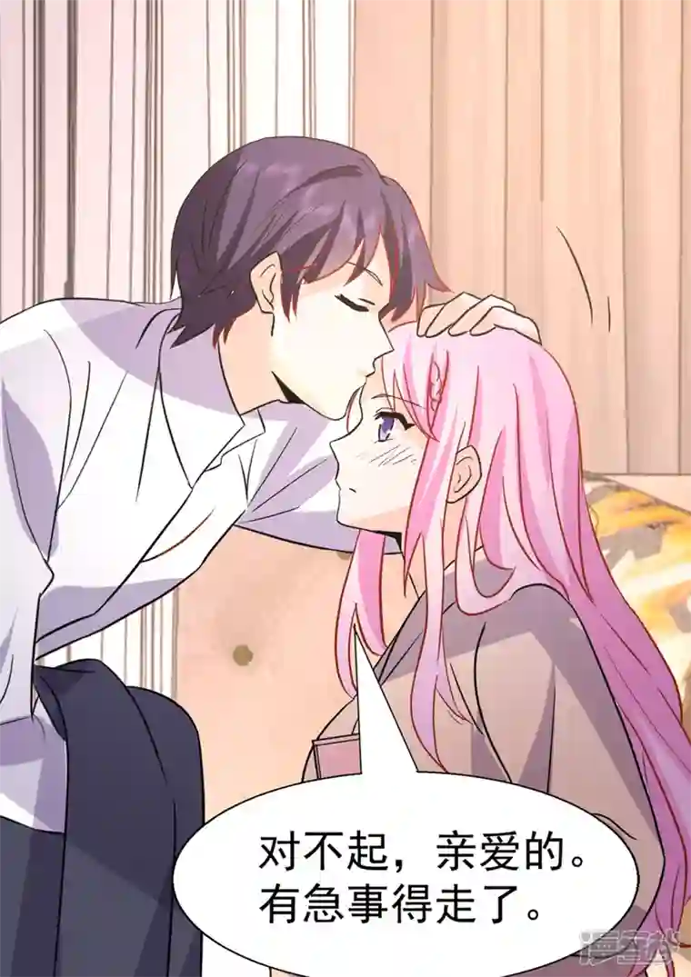 没白活第20话2 后会无期