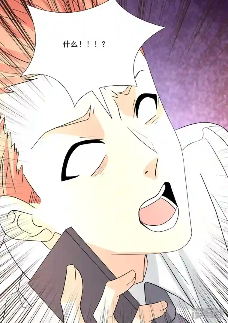 没白活第20话2 后会无期