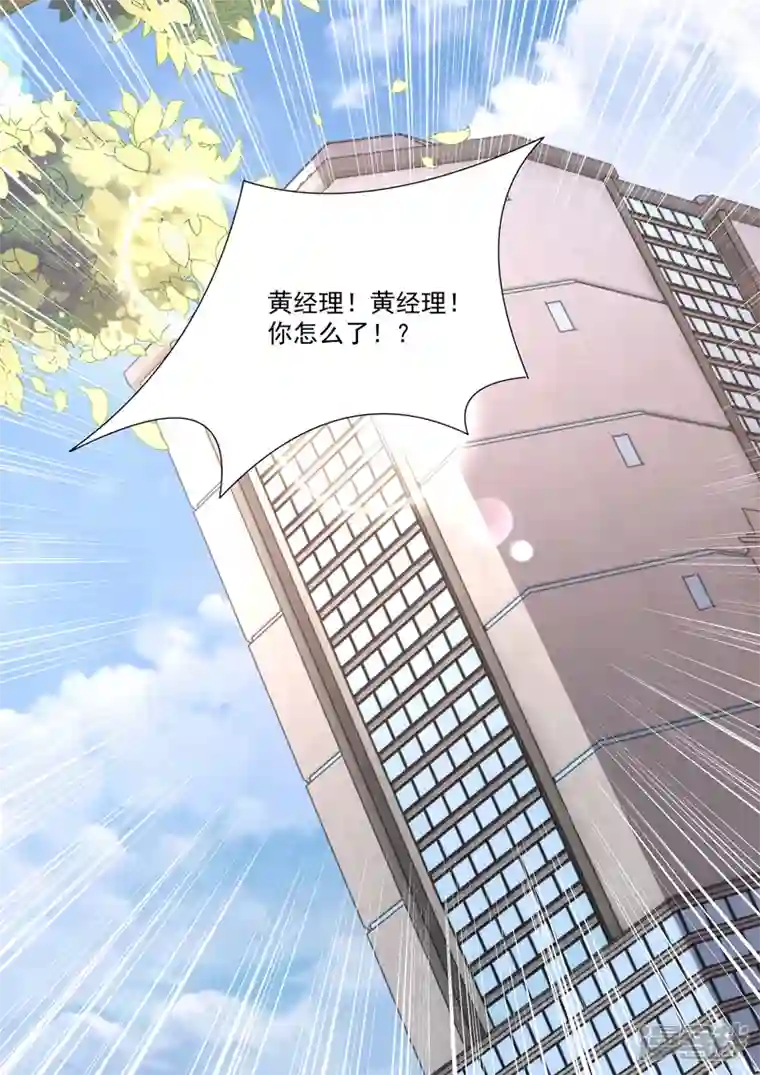 没白活第20话2 后会无期