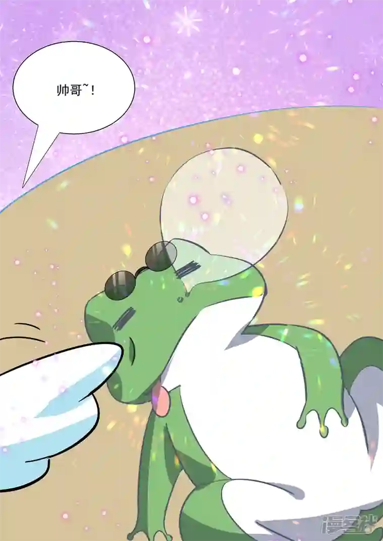 没白活第20话2 后会无期