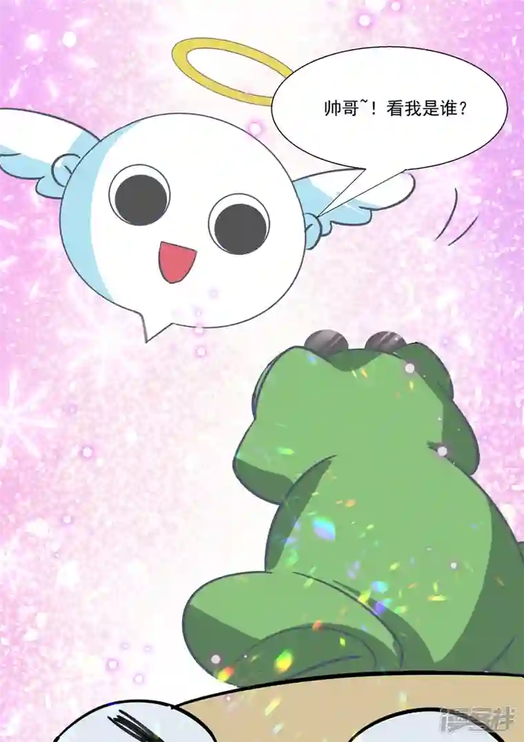 没白活第20话2 后会无期