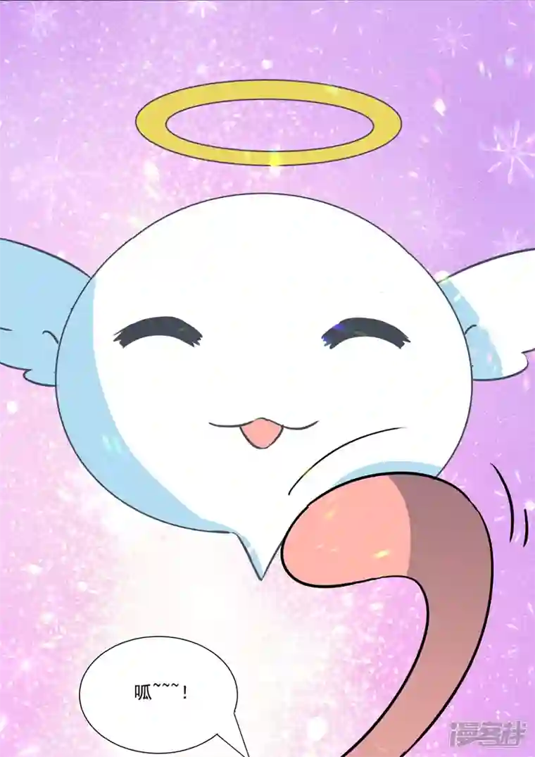 没白活第20话2 后会无期