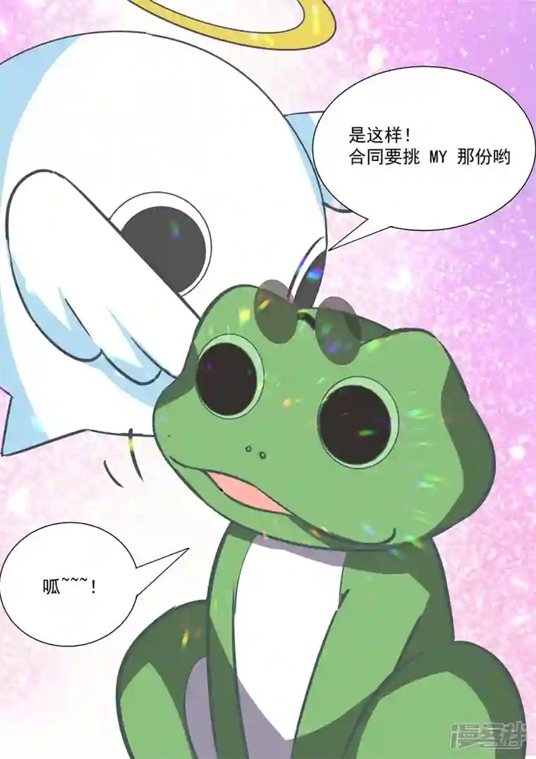 没白活第20话2 后会无期