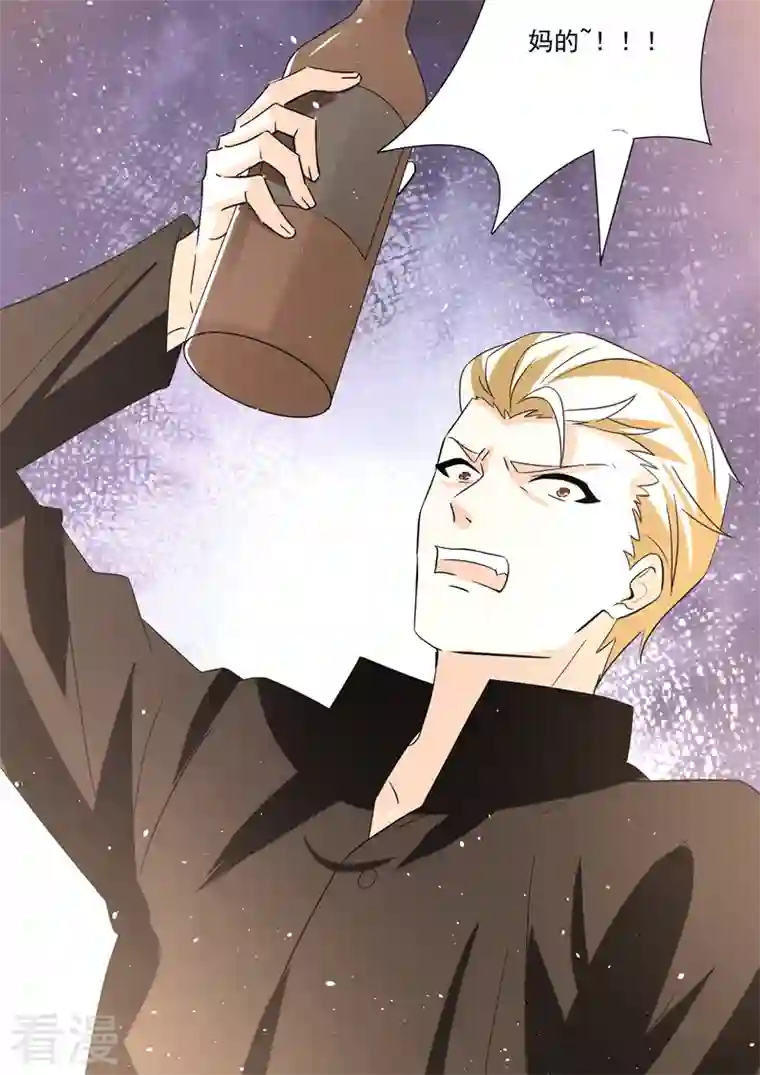 没白活第20话3 后会无期