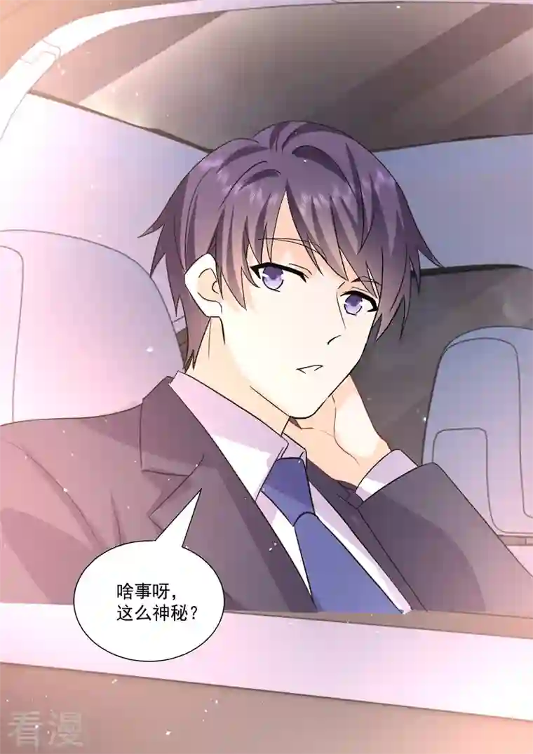 没白活第20话3 后会无期