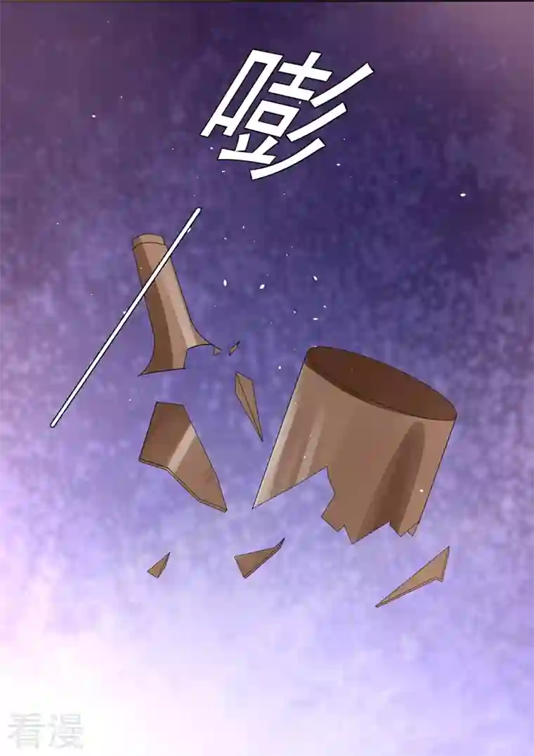 没白活第20话3 后会无期