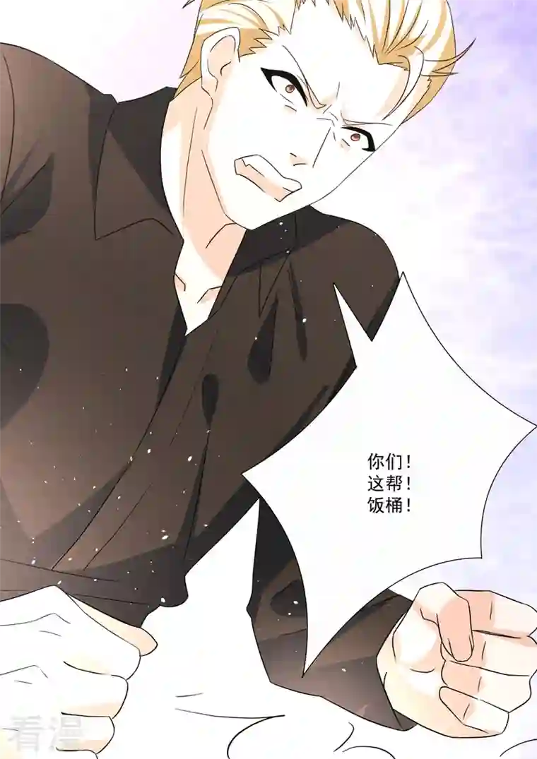 没白活第20话3 后会无期