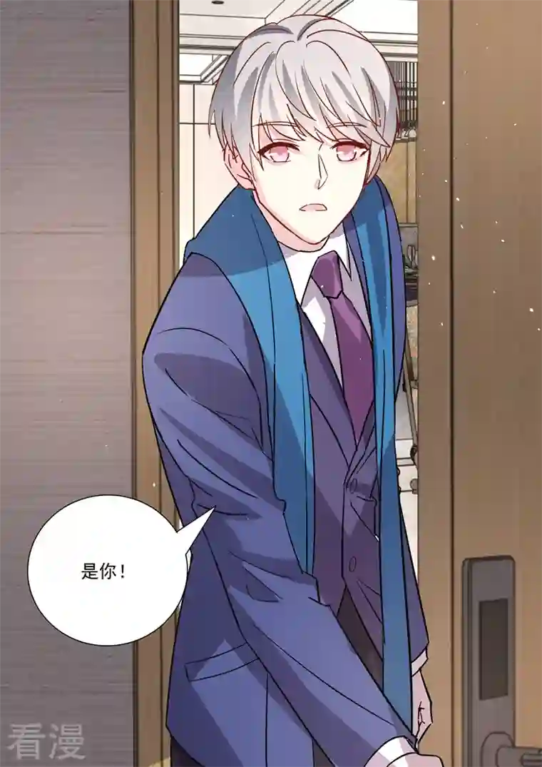 没白活第20话4 后会无期