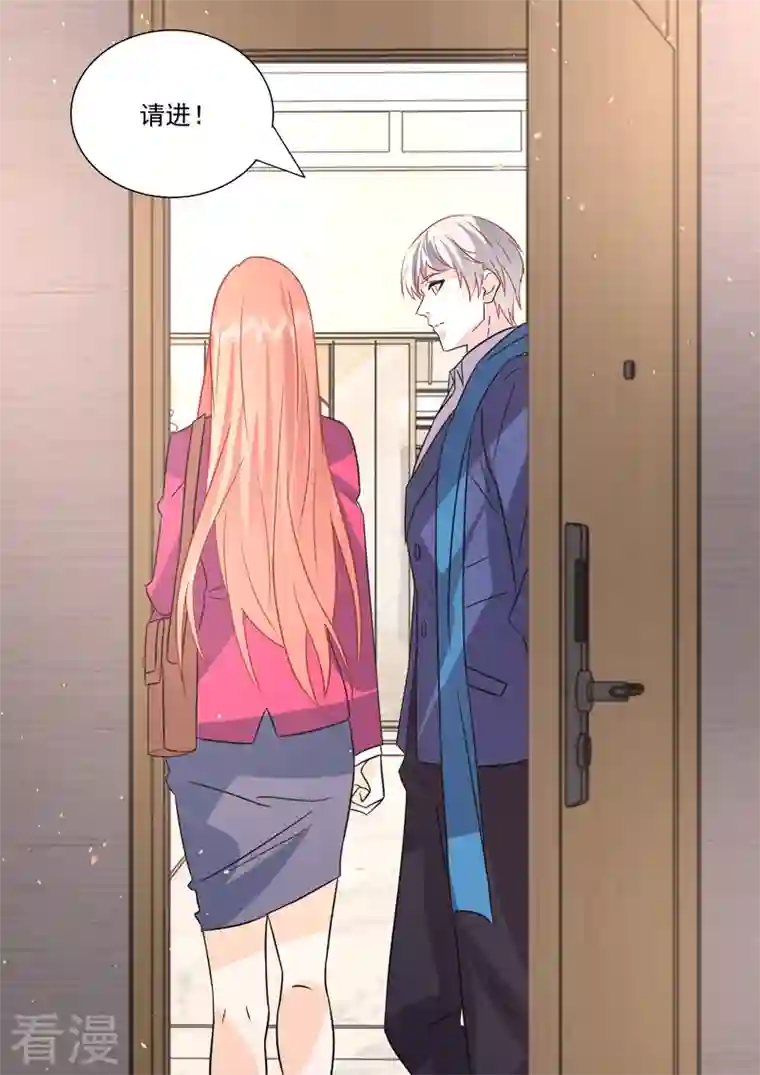 没白活第20话4 后会无期