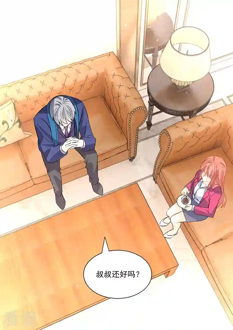 没白活第20话4 后会无期