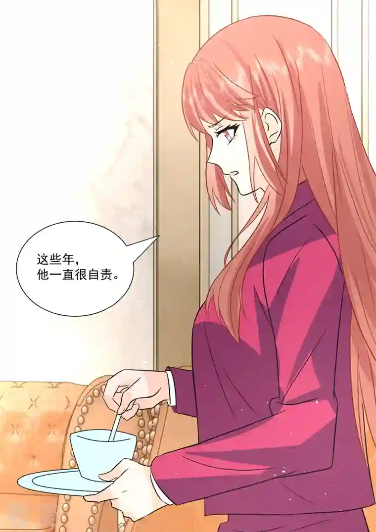 没白活第20话4 后会无期