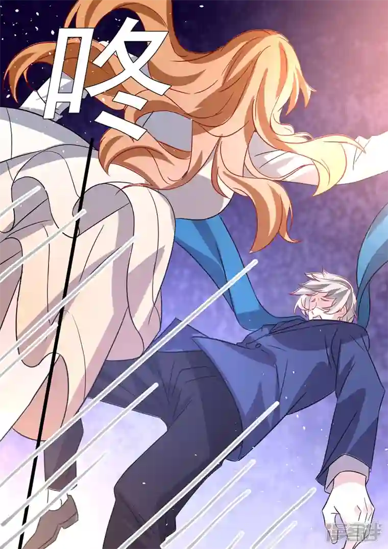 没白活第20话5 后会无期