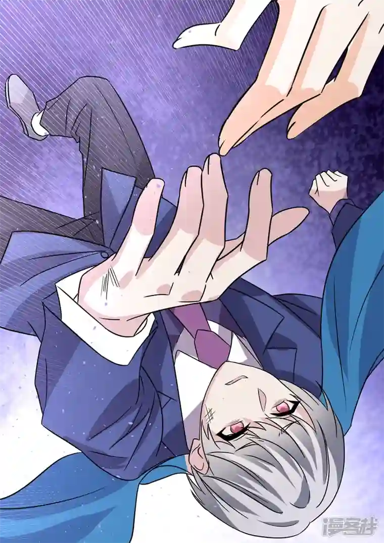 没白活第20话5 后会无期