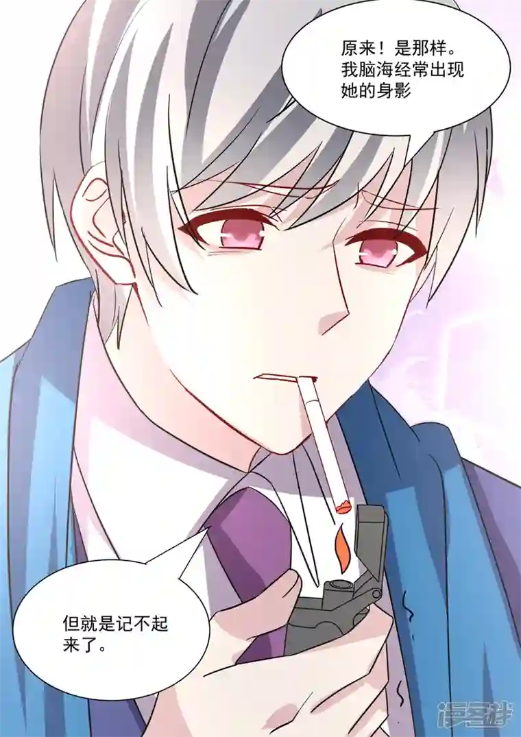 没白活第20话5 后会无期