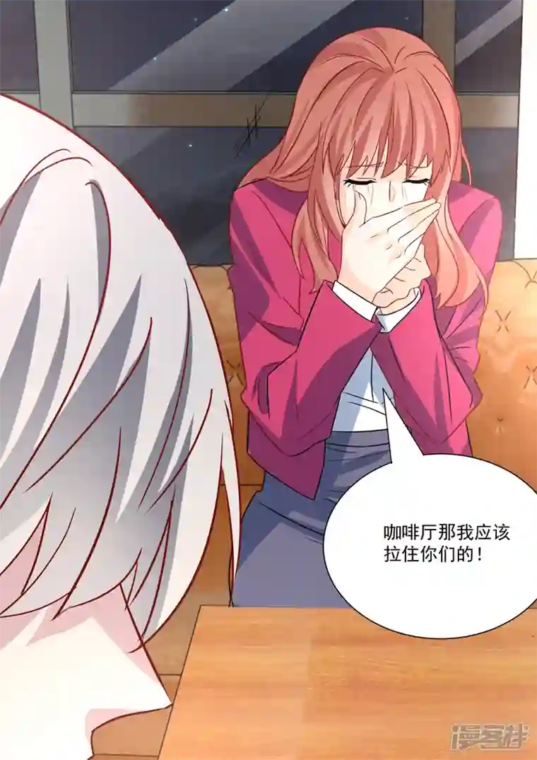 没白活第20话5 后会无期