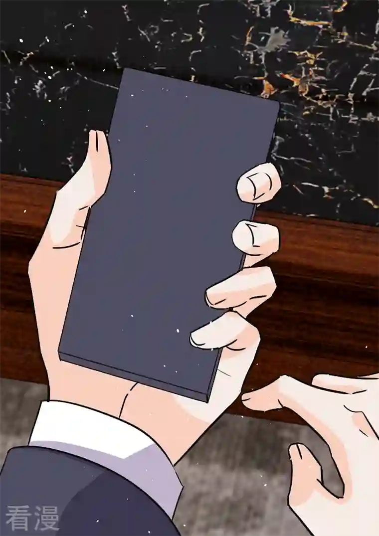 没白活第20话6 后会无期