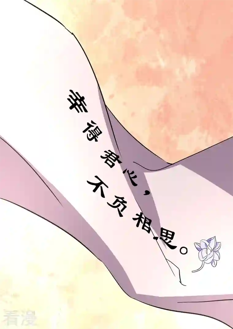 没白活第20话7 后会无期