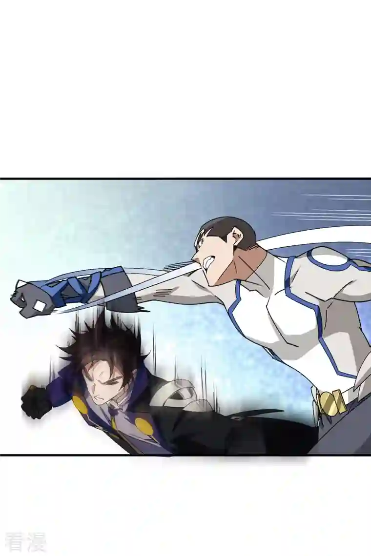 网游之近战法师第429话 真正的功夫高手